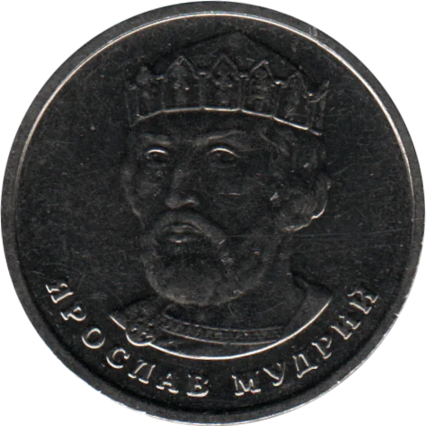 2 Hryvnias, 2024 Obverse