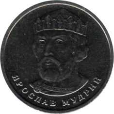 Preview 2 Hryvnias, 2024 obverse