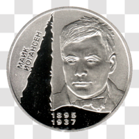 Preview 5 Hryvnias, 2026 obverse