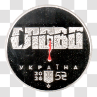 Preview 5 Hryvnias, 2026 reverse