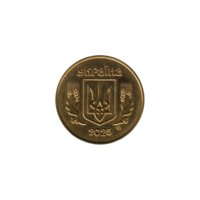 Preview 50 kopiykas, 2025 obverse