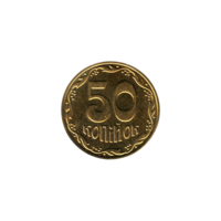 Preview 50 kopiykas, 2025 reverse