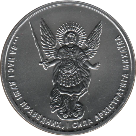 Preview 1 Hryvnia, 2025 obverse