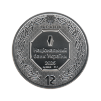 Preview 1 Hryvnia, 2025 reverse
