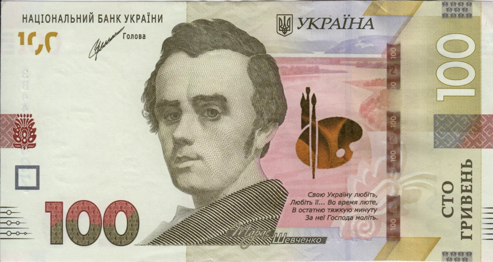 100 Hryvnias, 2021 Obverse