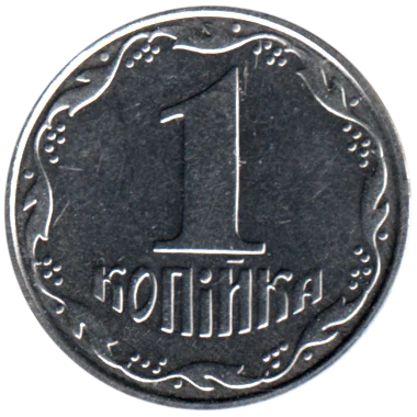 1 kopiyka, 2005 Reverse