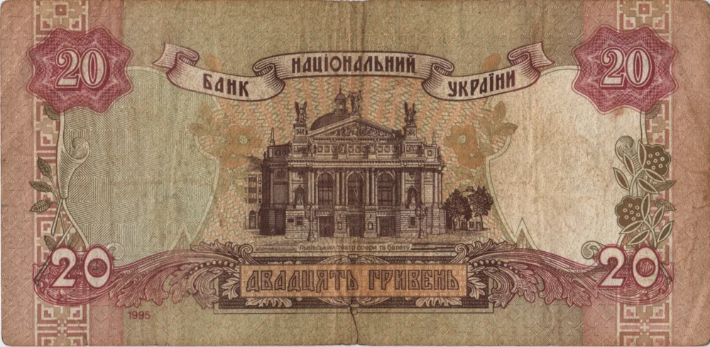 20 Hryvnias, 1995 Obverse