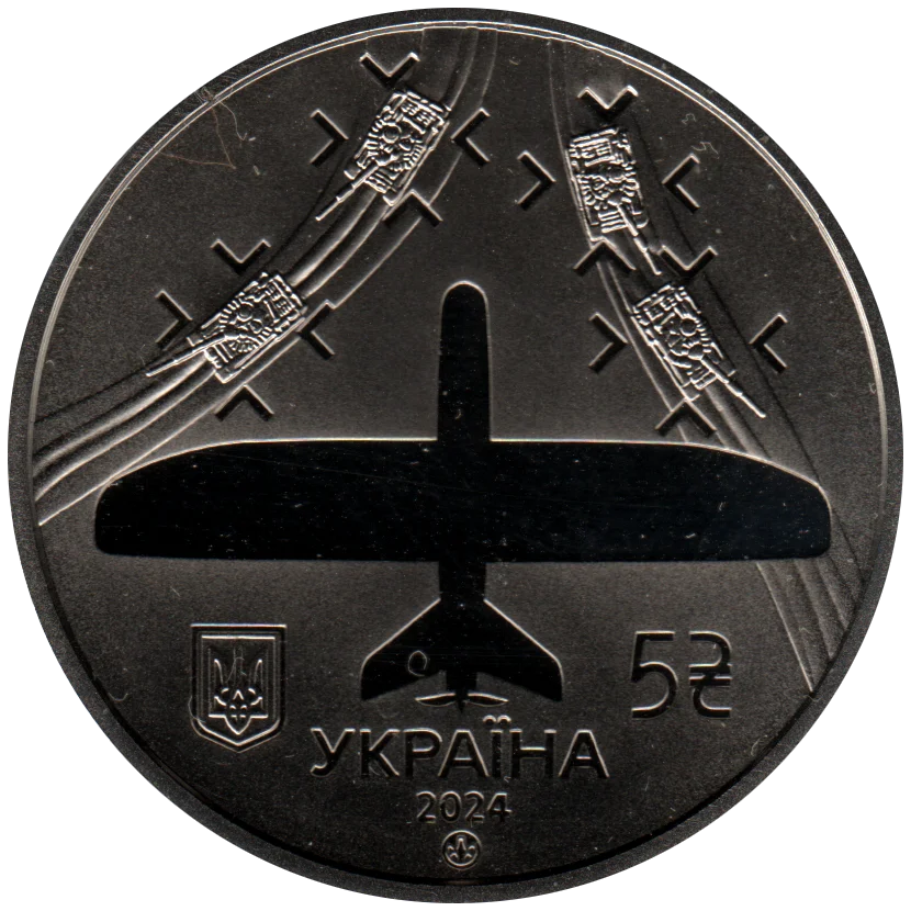 5 Hryvnias, 2024 Reverse