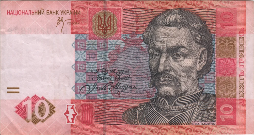 10 Hryvnias, 2006 Obverse