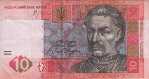 Preview 10 Hryvnias, 2006 obverse