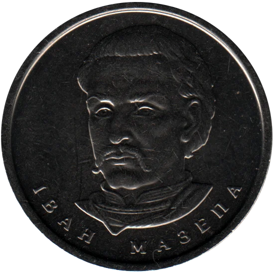 10 Hryvnias, 2021 Obverse