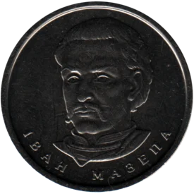 Preview 10 Hryvnias, 2021 obverse