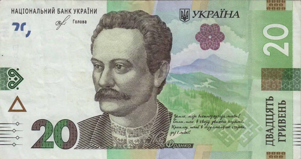 20 Hryvnias, 2018 Obverse