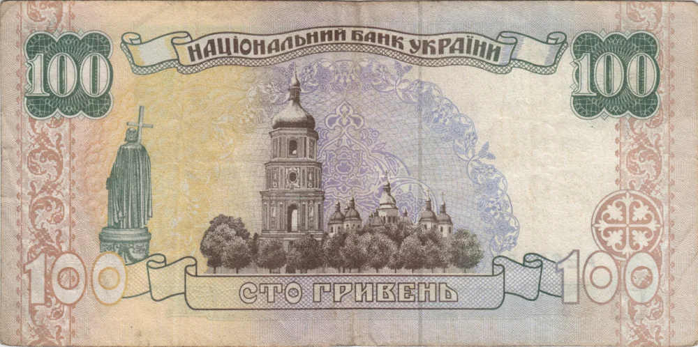 100 Hryvnias, 1996 Obverse