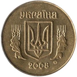 Preview 50 kopiykas, 2008 obverse