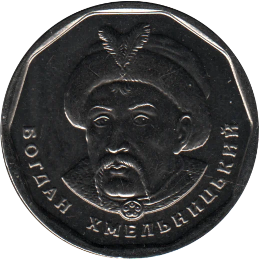 5 Hryvnias, 2022 Obverse
