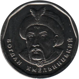 Preview 5 Hryvnias, 2022 obverse