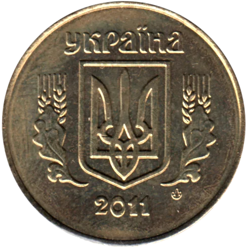 25 kopiykas, 2011 Obverse