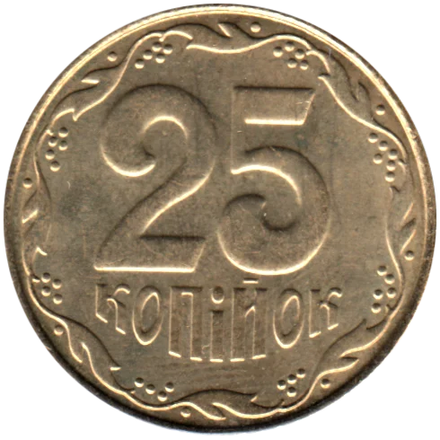 25 kopiykas, 2011 Reverse
