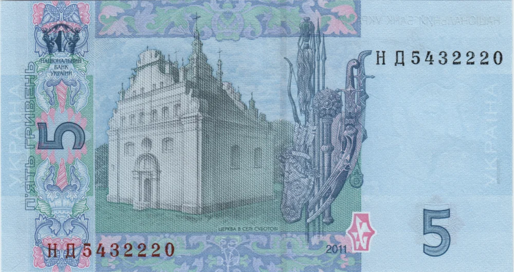 5 Hryvnias, 2011 Reverse