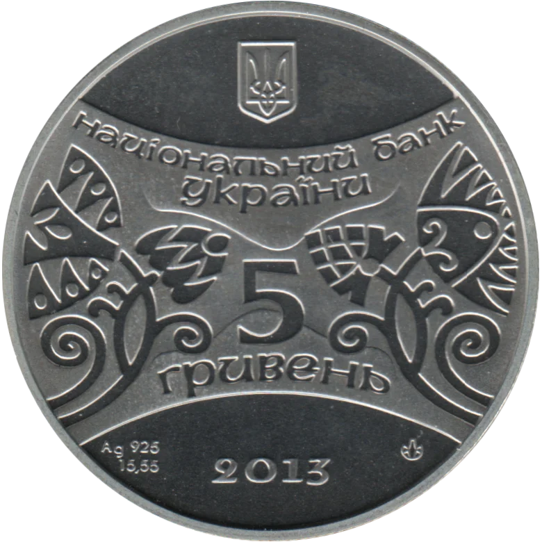 5 Hryvnias, 2013 Reverse