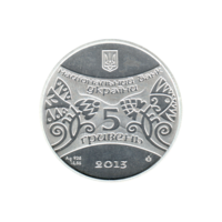 Preview 5 Hryvnias, 2013 reverse