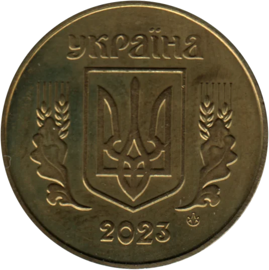 50 kopiykas, 2023 Obverse
