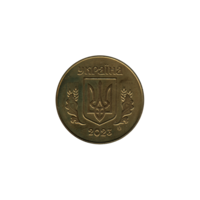 Preview 50 kopiykas, 2023 obverse