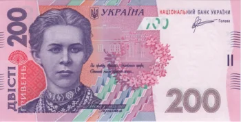 Preview 200 Hryvnias, 2011 obverse