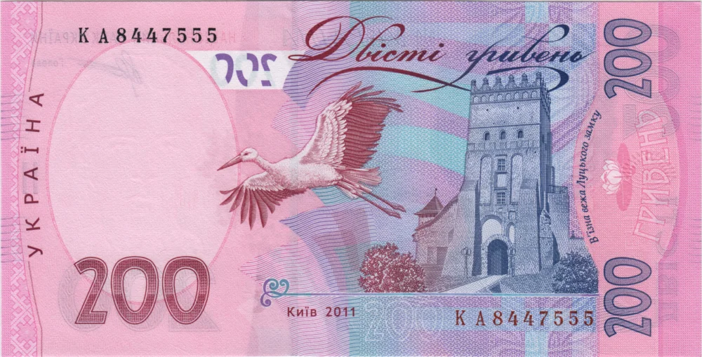 200 Hryvnias, 2011 Reverse