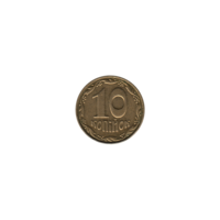 Preview 10 kopiykas, 2003 reverse