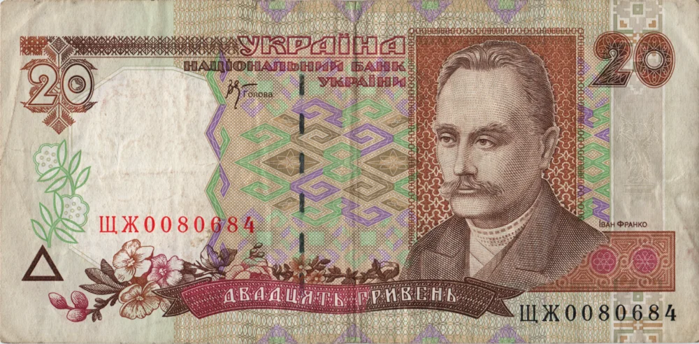 20 Hryvnias, 2000 Reverse