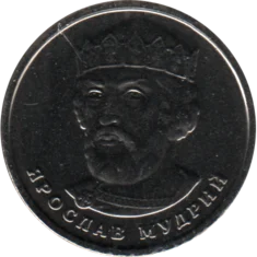 Preview 2 Hryvnias, 2018 obverse