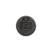 Preview 2 Hryvnias, 2018 reverse