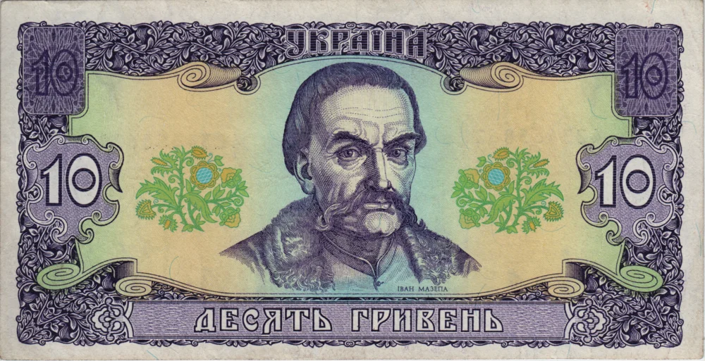 10 Hryvnias, 1992 Obverse