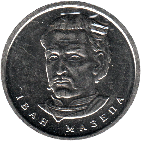 10 Hryvnias, 2023 Obverse