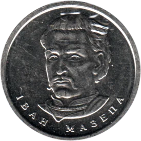 Preview 10 Hryvnias, 2023 obverse
