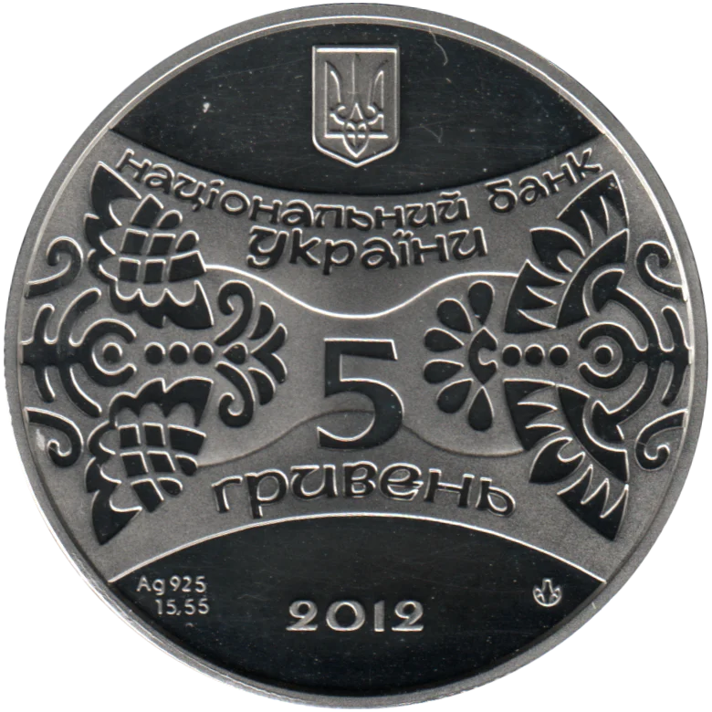5 Hryvnias, 2012 Reverse