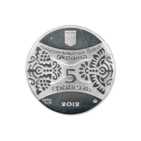 Preview 5 Hryvnias, 2012 reverse