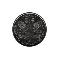 Preview 10 Hryvnias, 2021 reverse