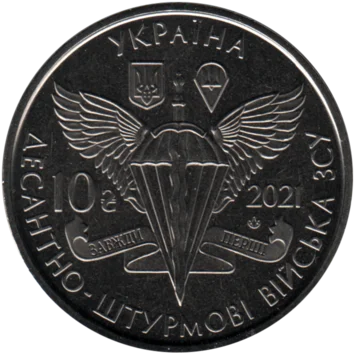 Preview 10 Hryvnias, 2021 reverse