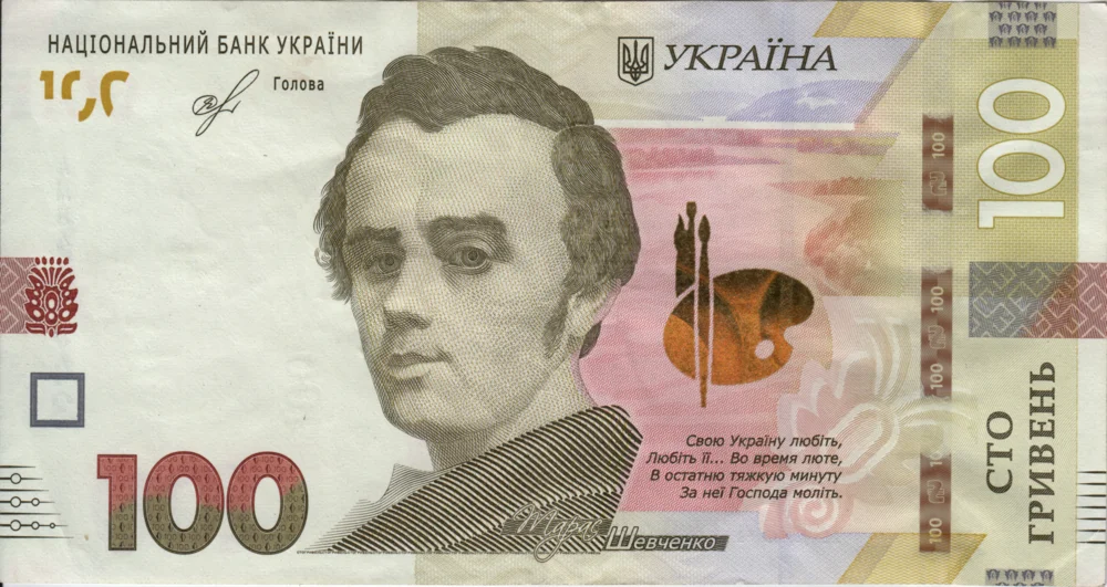 100 Hryvnias, 2019 Obverse