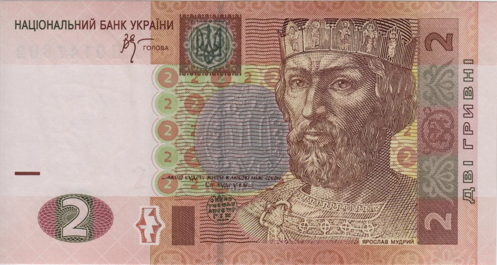 2 Hryvnias, 2005 Obverse