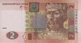 Preview 2 Hryvnias, 2005 obverse