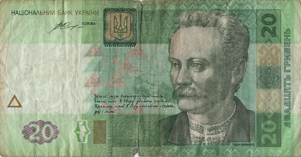 20 Hryvnias, 2016 Obverse