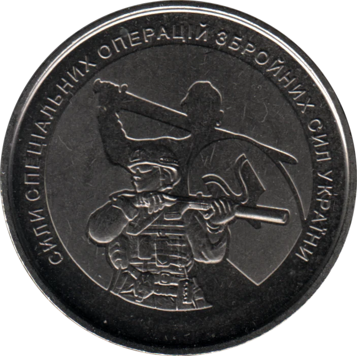 10 Hryvnias, 2022 Obverse