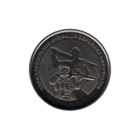 Preview 10 Hryvnias, 2022 obverse