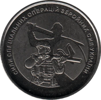 Preview 10 Hryvnias, 2022 obverse