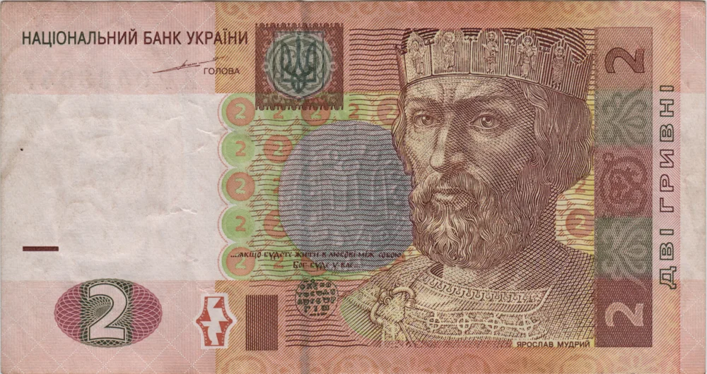 2 Hryvnias, 2004 Obverse