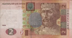Preview 2 Hryvnias, 2004 obverse